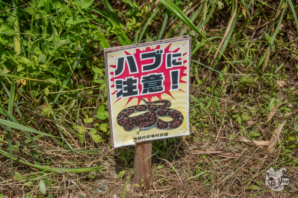 Okinawa, cabo Maeda